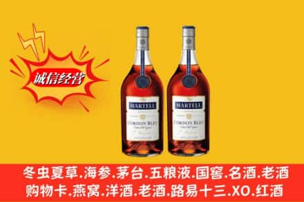 澄迈高价上门回收洋酒蓝带价格