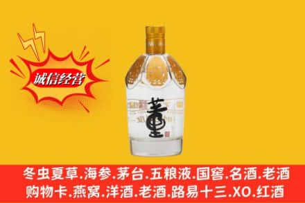 澄迈回收老董酒